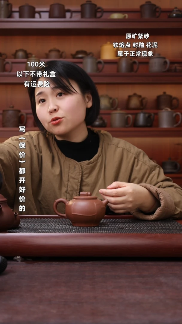 【闪购商品】紫砂茶杯加藏紫泥