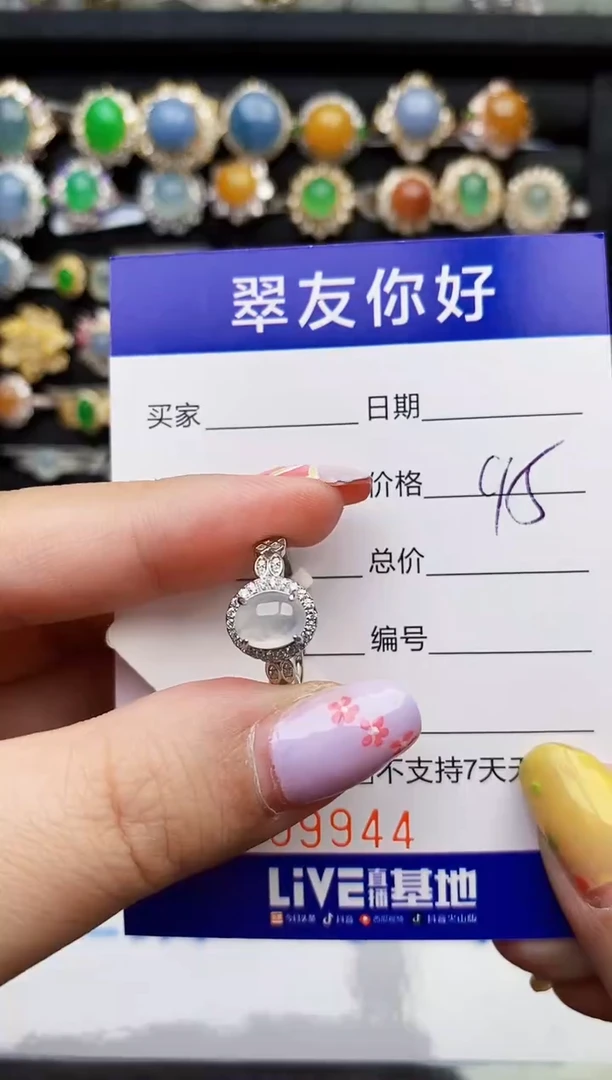 翡翠戒指银S925镶嵌9944