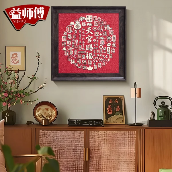 中古风天官赐福百福图装饰画适合客厅玄关乔迁送礼天官赐福4848