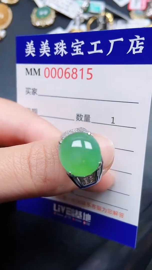 颈饰银S925镶嵌翡翠6815