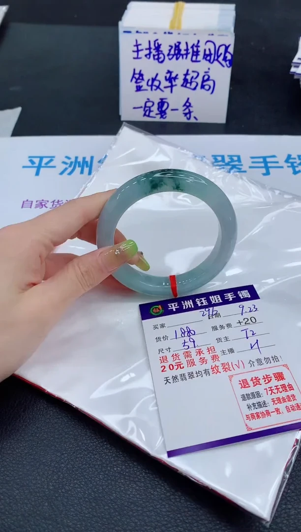 未镶嵌手镯翡翠111111