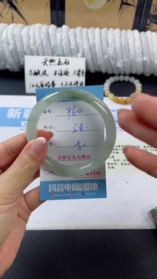 未镶嵌手镯石英质玉q960