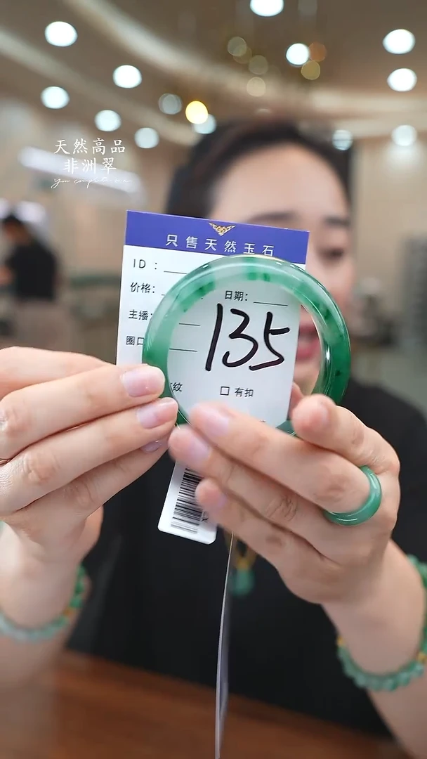 未镶嵌手镯石英质玉135