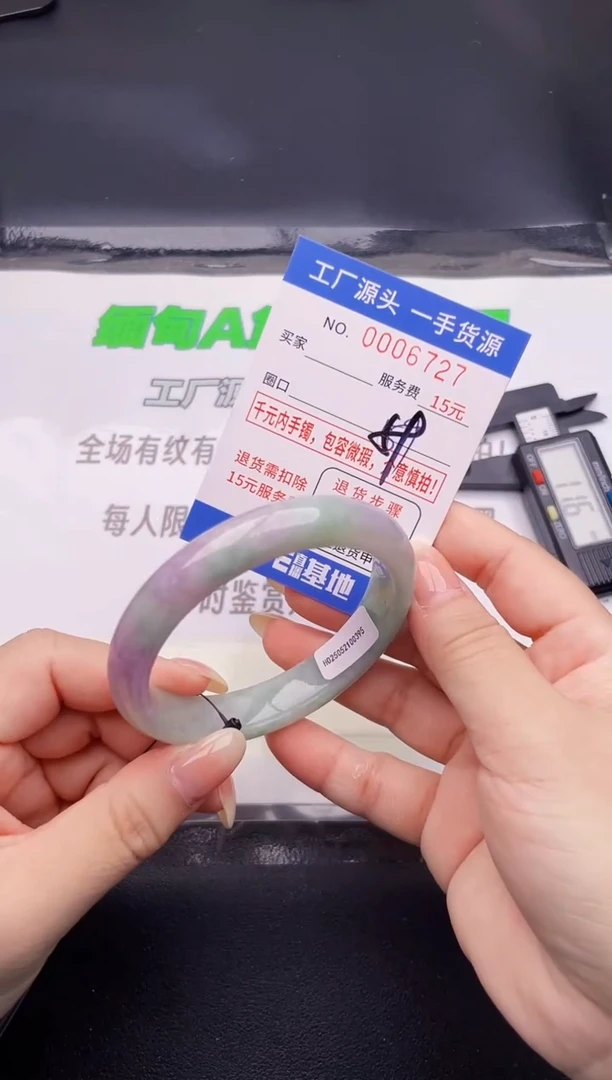 翡翠手镯未镶嵌27按图片拍下发货