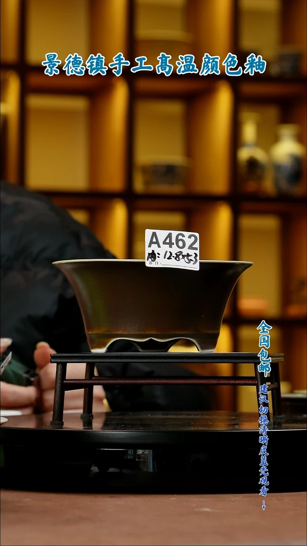 【闪购商品】红陶闪购 一物一拍内口