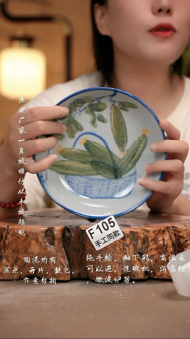 其他F105 新十二器
