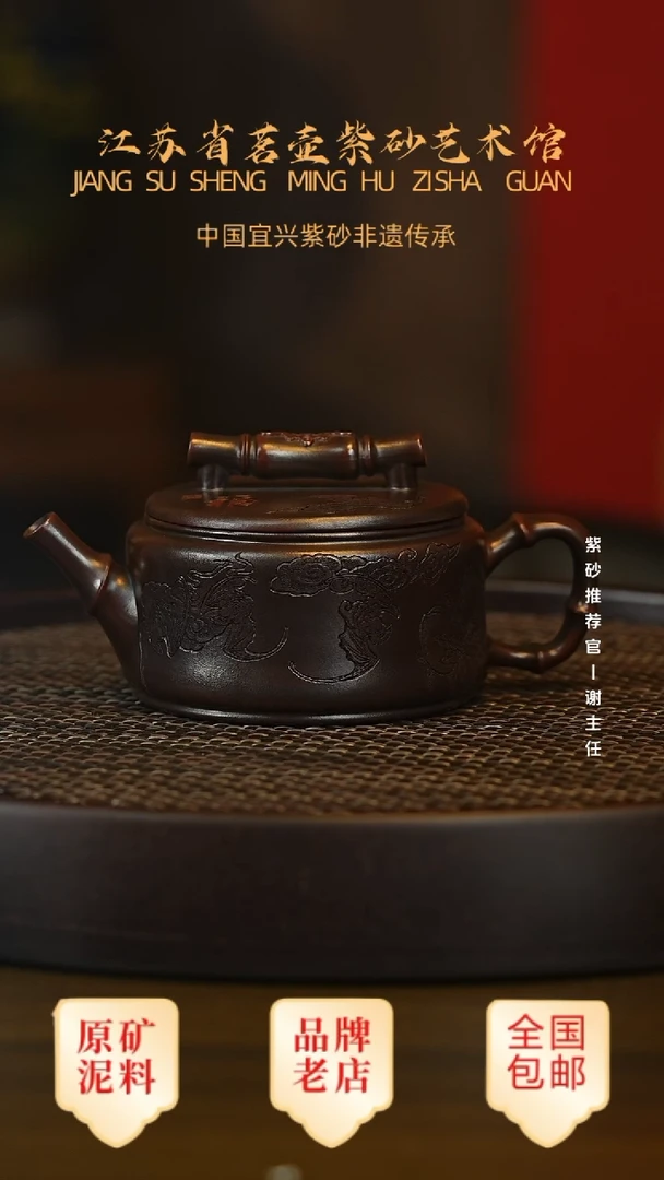 紫砂茶宠宜兴茗壶正品高端紫砂壶
