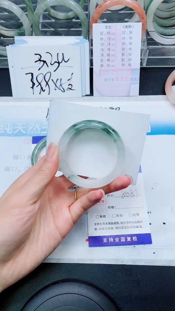 【闪购商品】石英质玉手镯未镶嵌S365-50/51