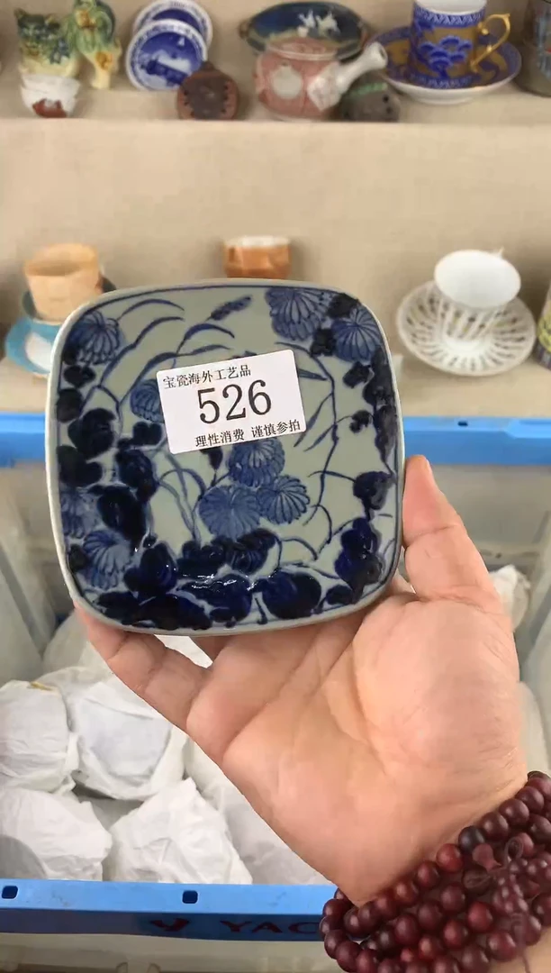 瓷片526aaaaaaaaaaaa