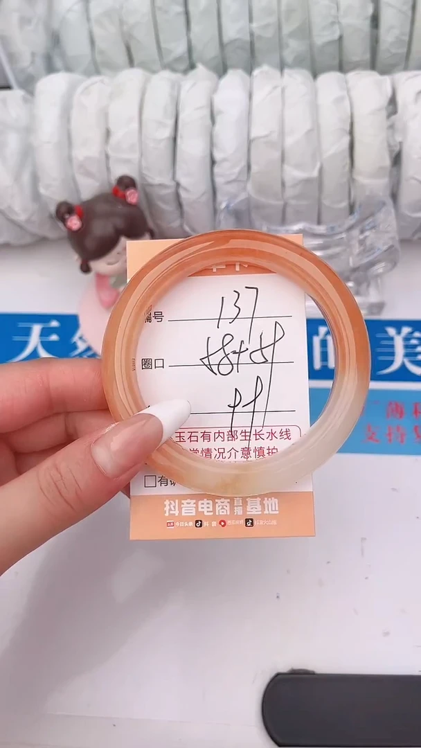 石英质玉手镯未镶嵌137
