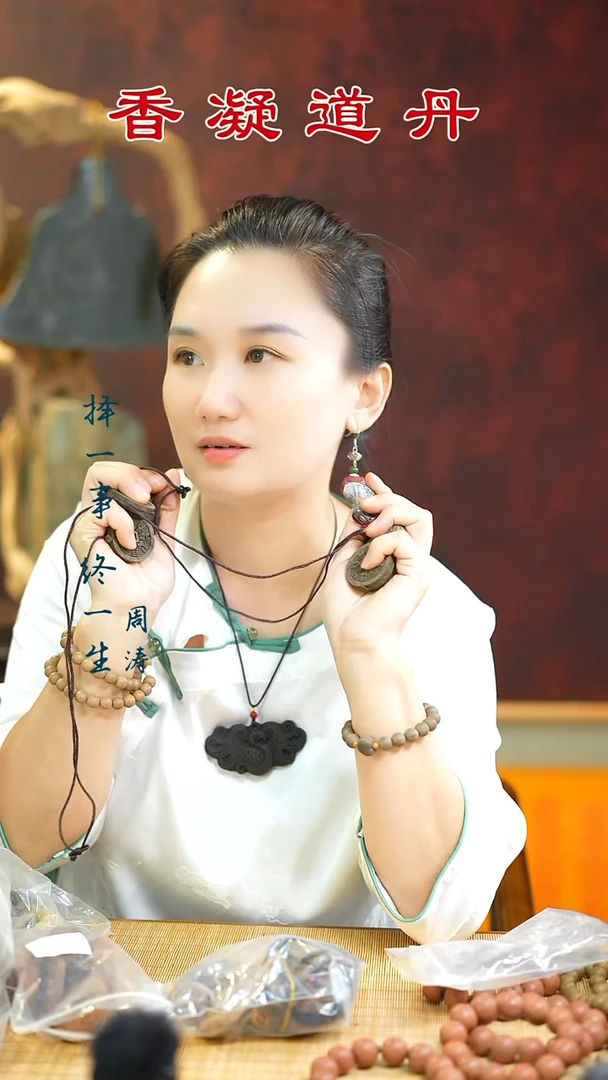 合香（六零一把瑕疵）