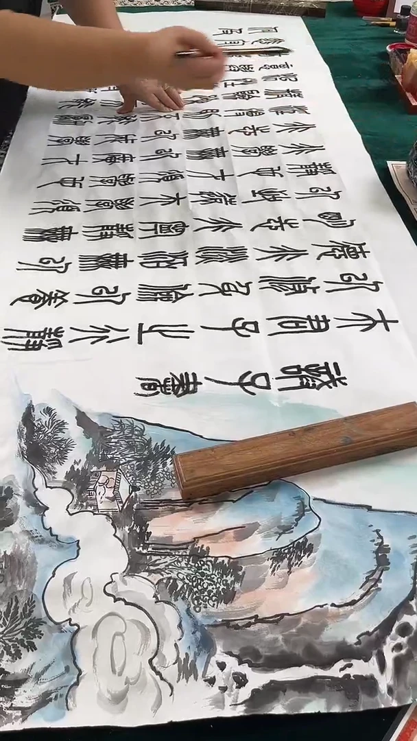 国画书法书法书法书法书法书法