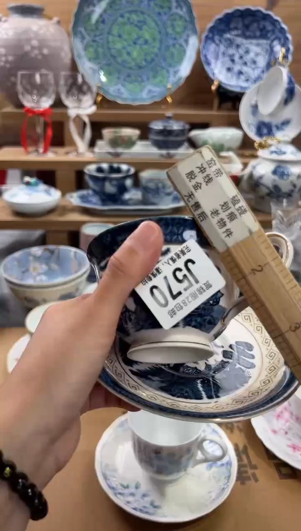 瓷片丛**子     J570