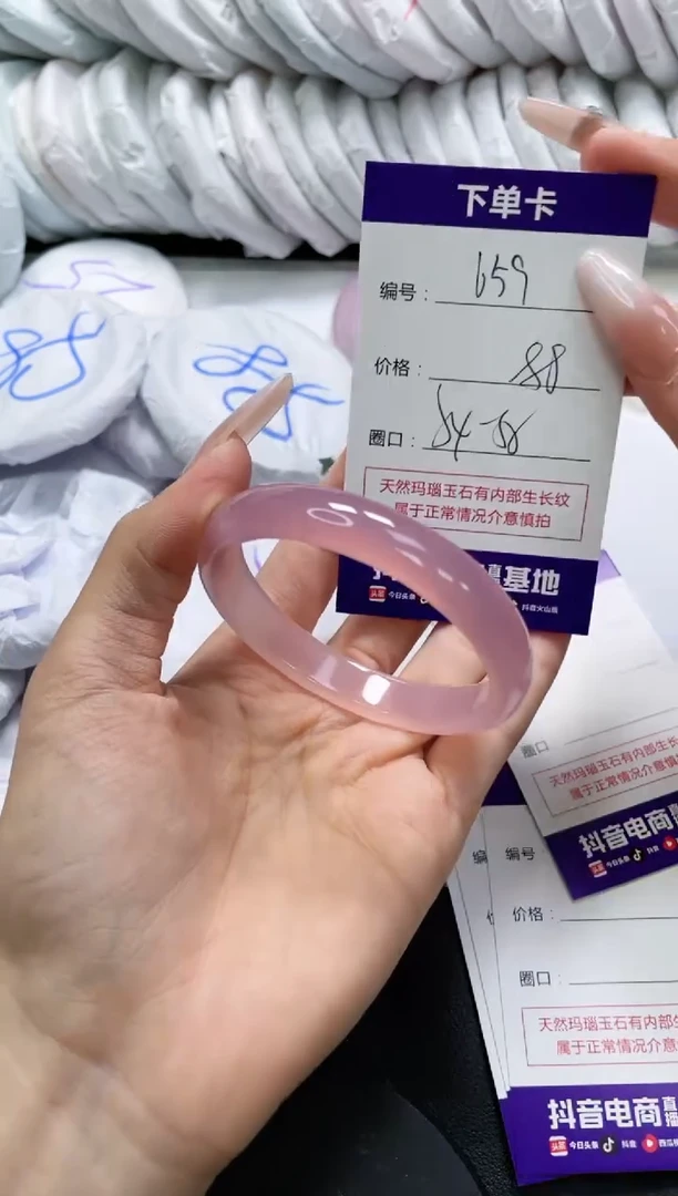 未镶嵌手镯玛瑙/玉髓659