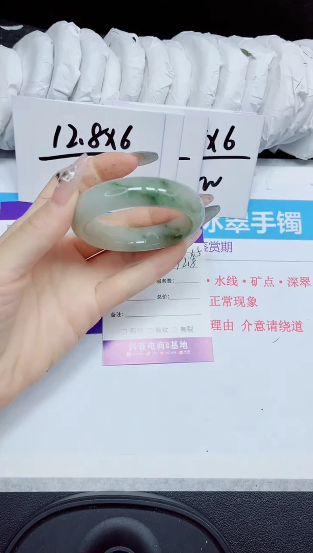 石英质玉手镯未镶嵌291