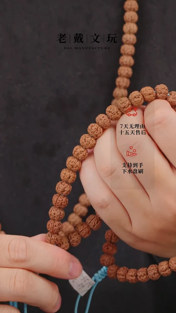 手串金刚菩提四瓣9mm老树王