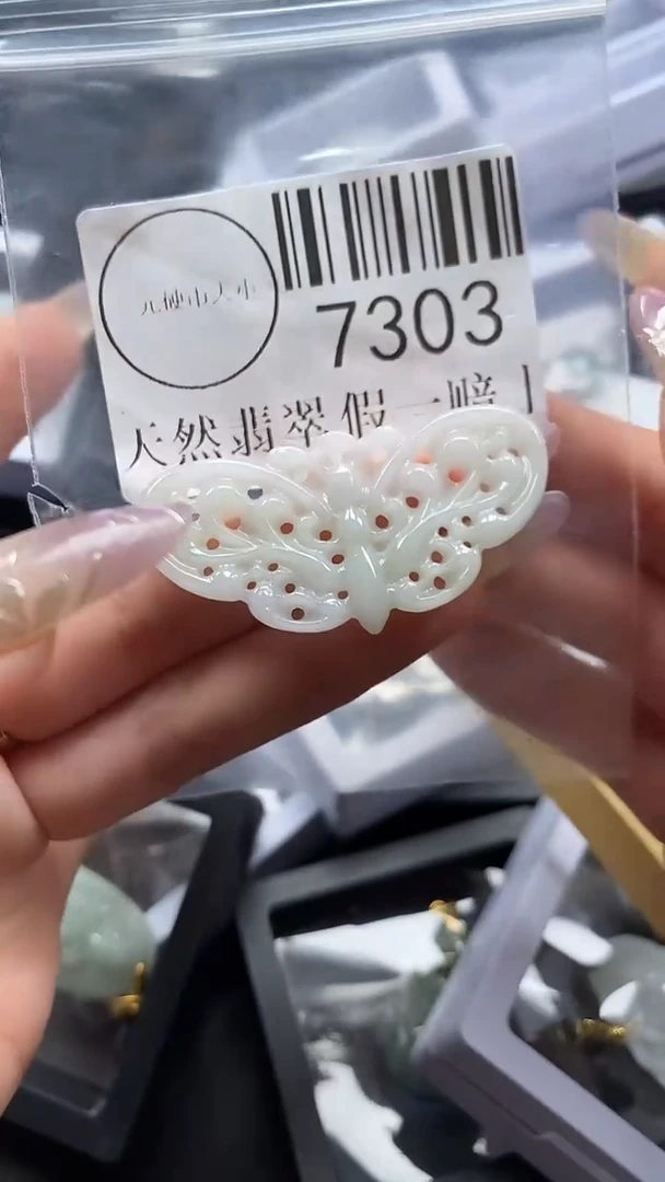 吊坠(不含链)未镶嵌翡翠7303