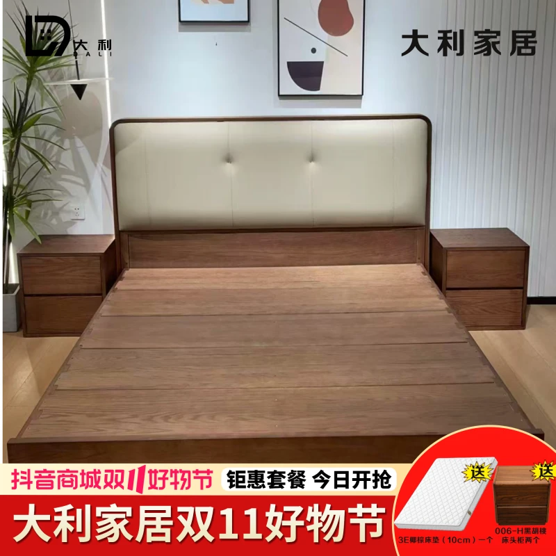 （大利家具）SSJJ-202大床轻奢现代中式高端主卧大床