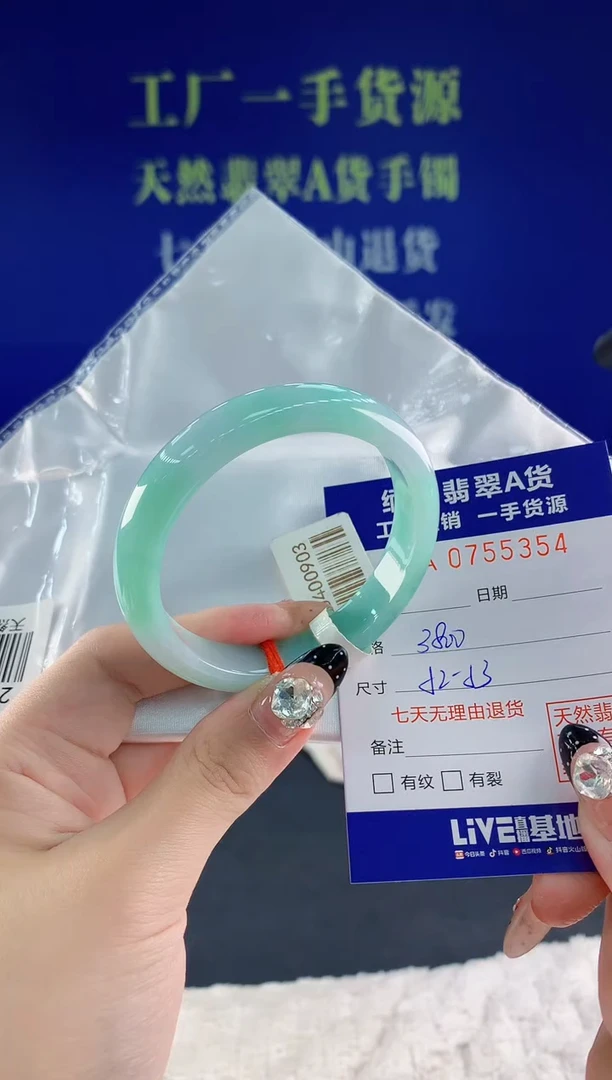 未镶嵌手镯翡翠54天然翡翠A货