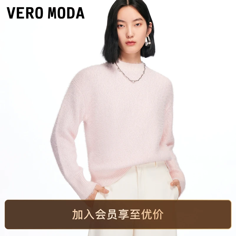 Vero Moda毛衣2025秋冬新款圆领亮片针织毛绒软糯上衣时尚百搭