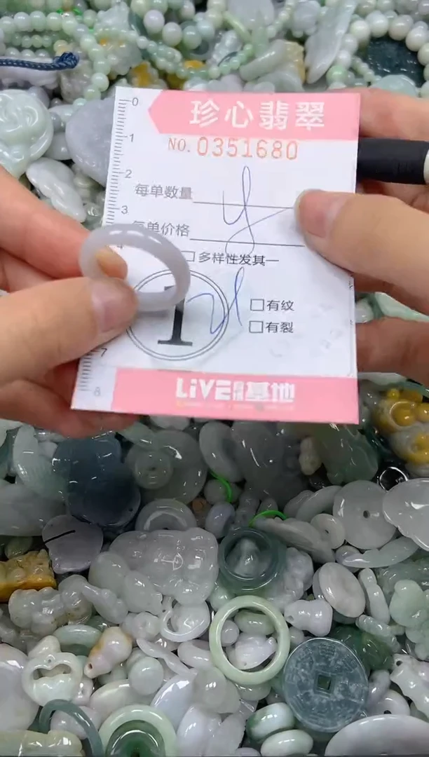 颈饰未镶嵌翡翠闪购0351680
