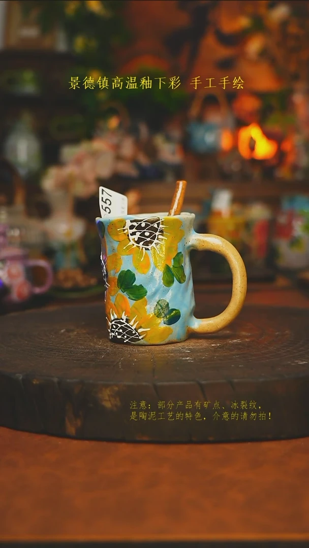 素简暖陶集手作557