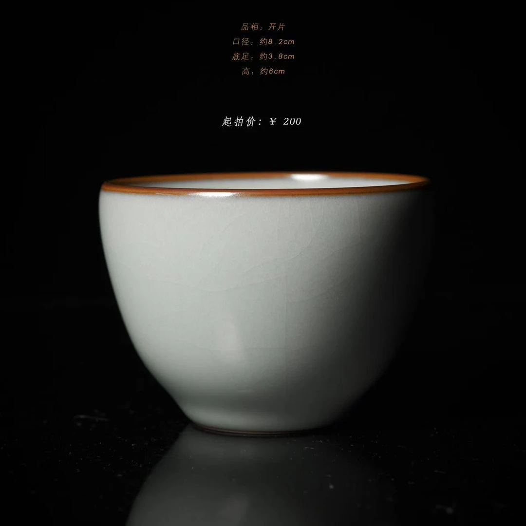 3-103汪剑微云大杯