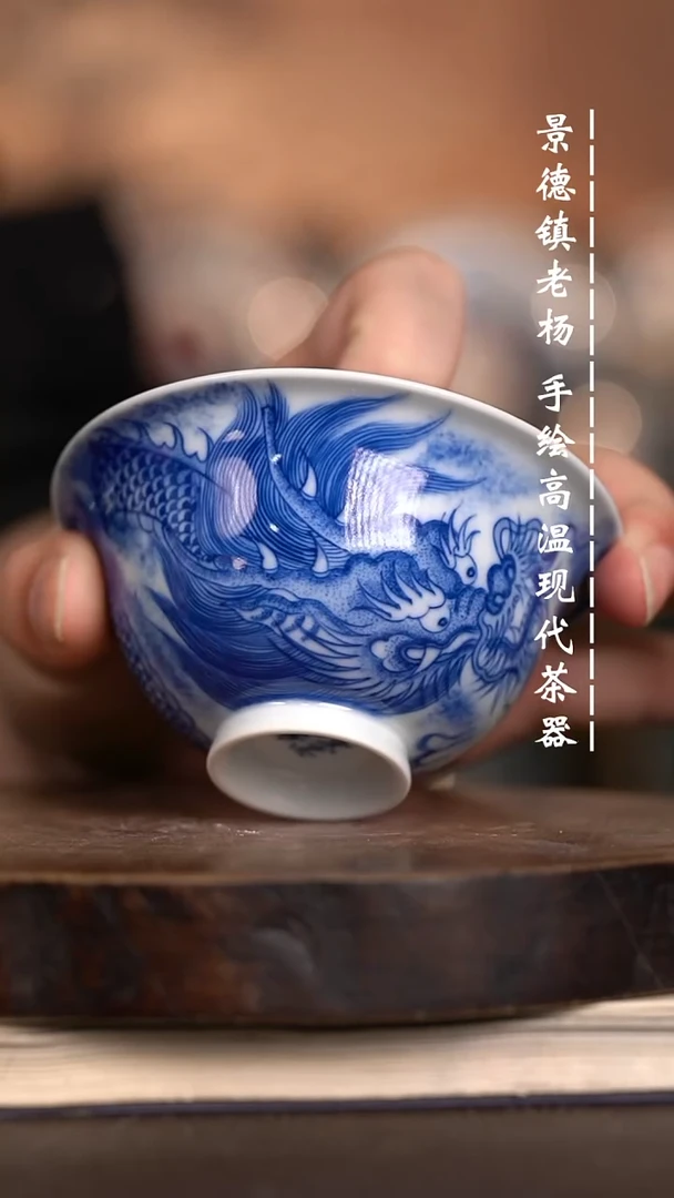 微瑕福利  现代瓷撇口有暇