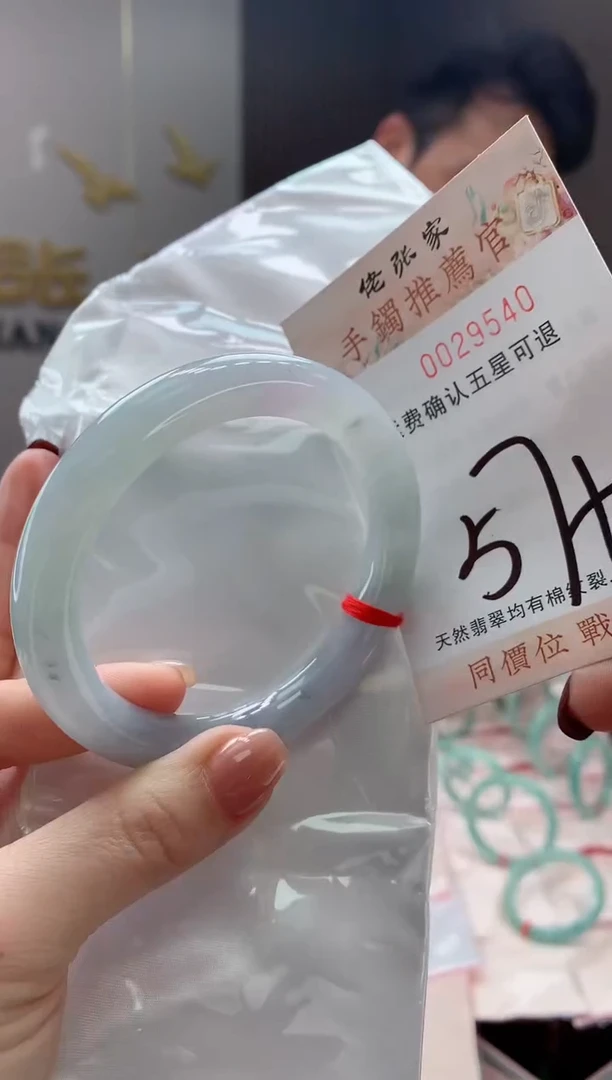 未镶嵌手镯翡翠天然缅甸A货翡翠