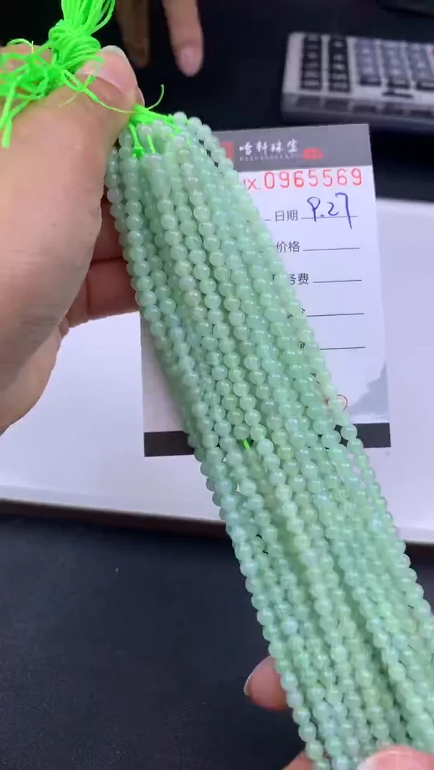 吊坠(不含链)未镶嵌翡翠哈轩  珠串1（有纹有裂）（多样性发其一）
