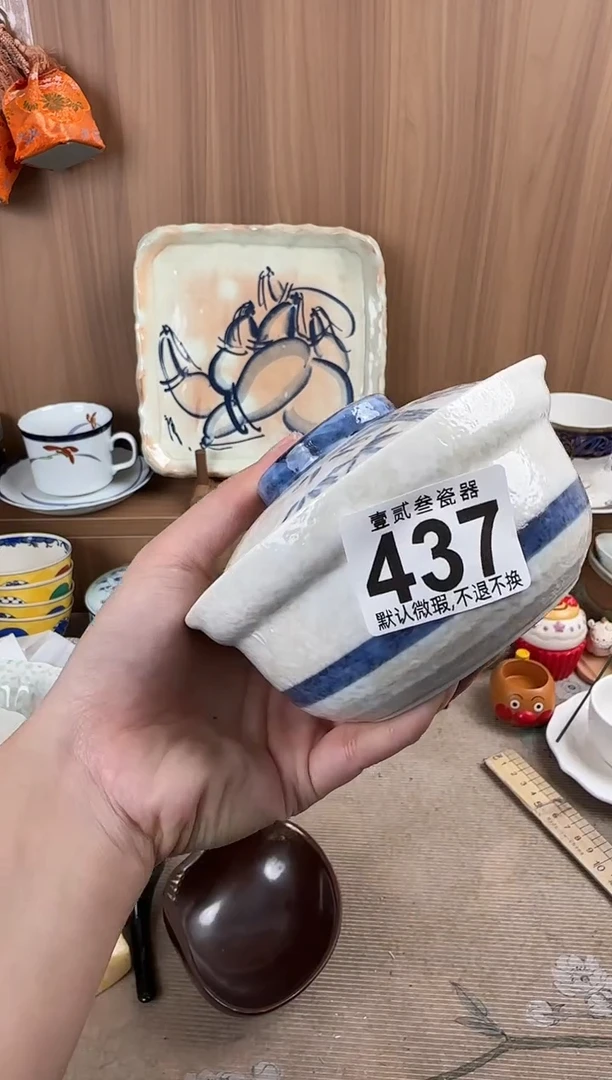 小*。瓷器瓷器瓷器瓷器瓷器