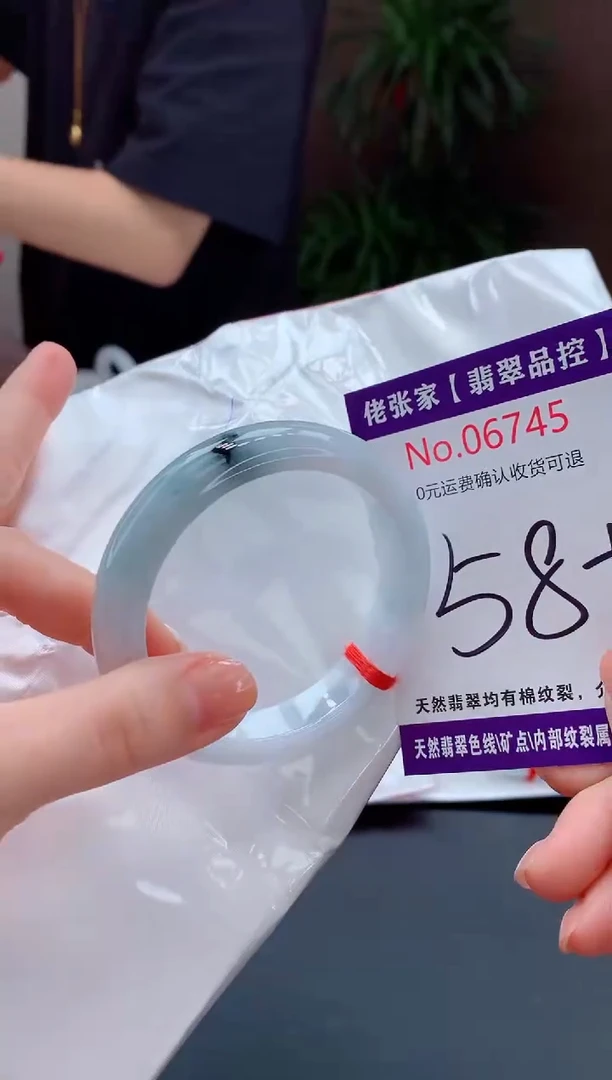 翡翠手镯未镶嵌天然缅甸A货翡翠