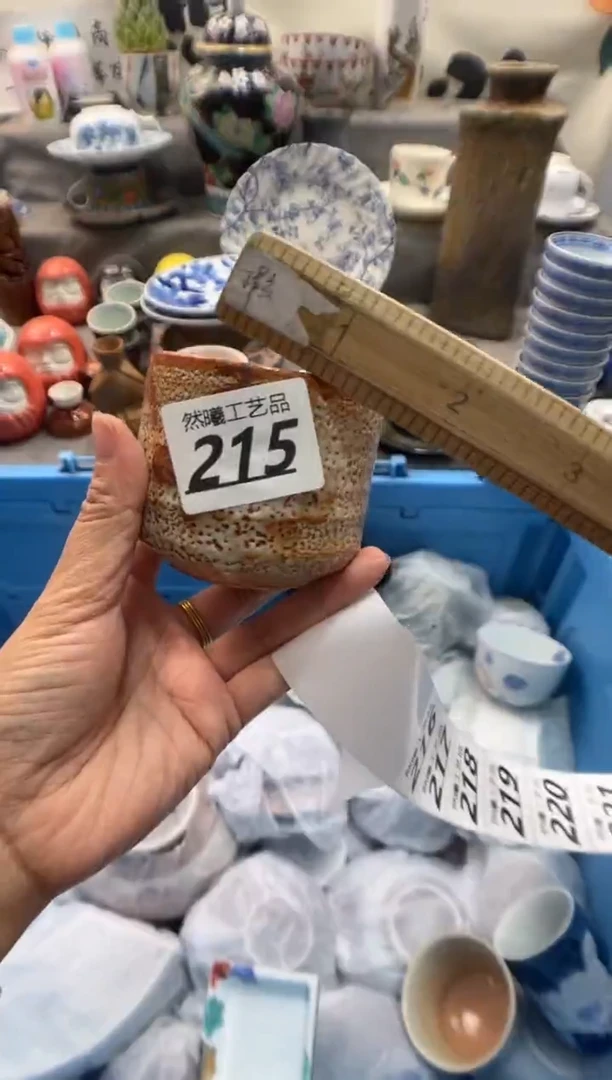 瓷片老*215