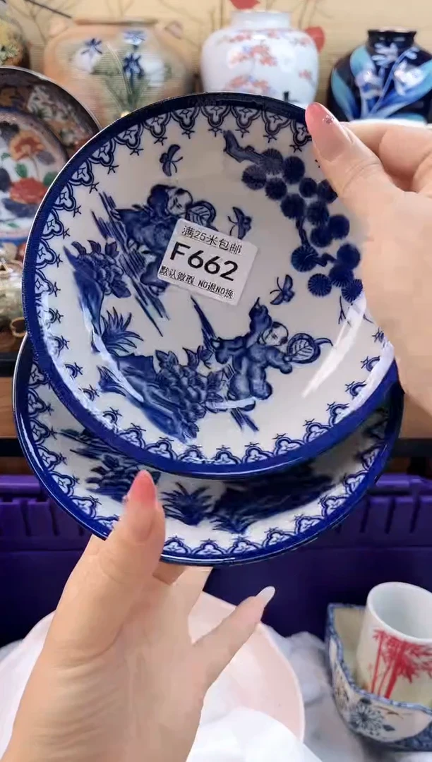 真**?==============f662