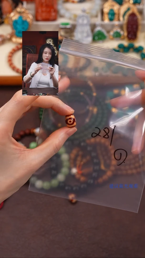 玛瑙/玉髓1未镶嵌柒禧文玩回血好物