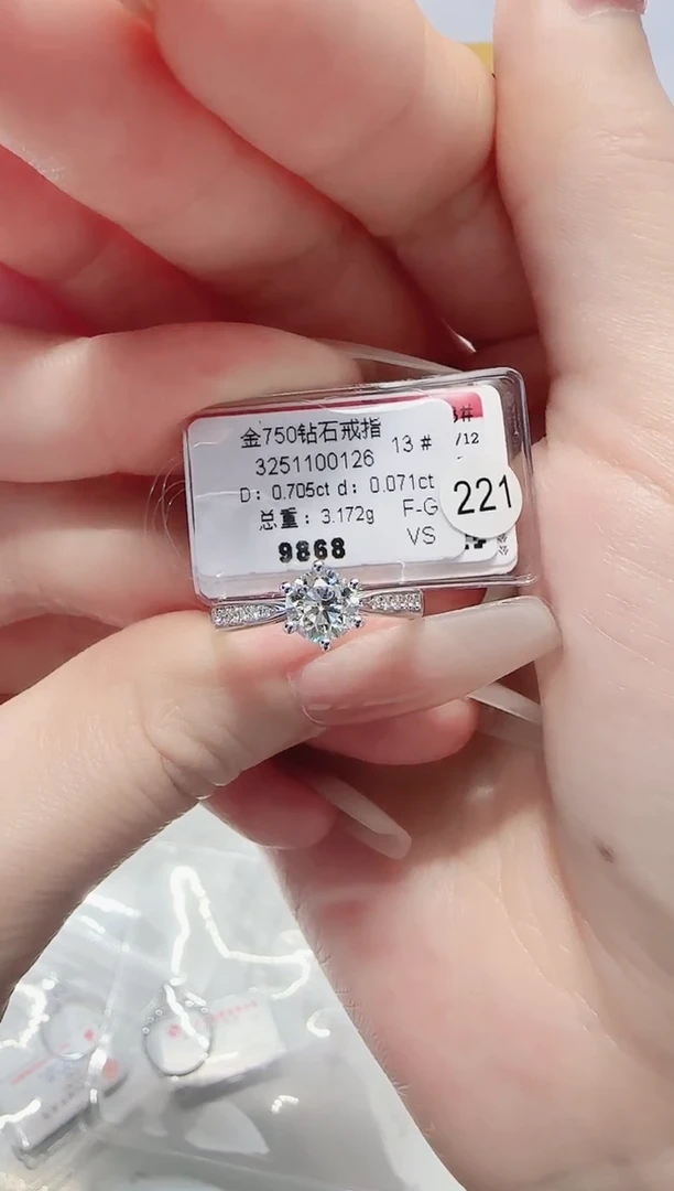 18K金镶嵌戒指/指环钻石戒指