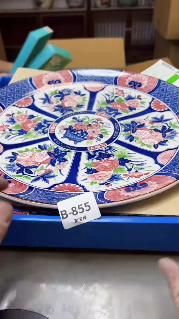 【闪购商品】瓷片855聚宝缘精选二号店