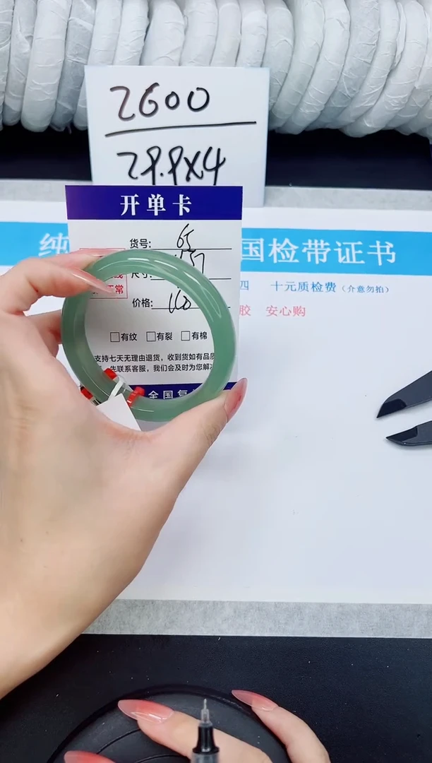 未镶嵌手镯石英质玉D65-56/57