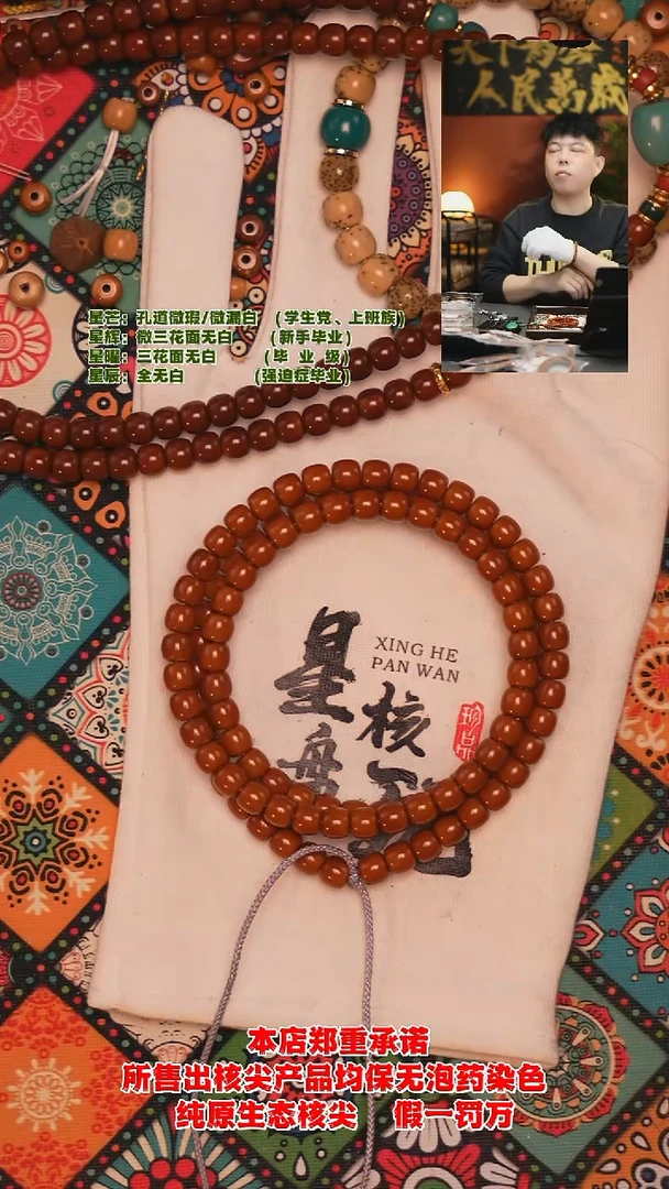 吊坠橄榄核6.2mm老挝极限弧几乎无白核尖长串