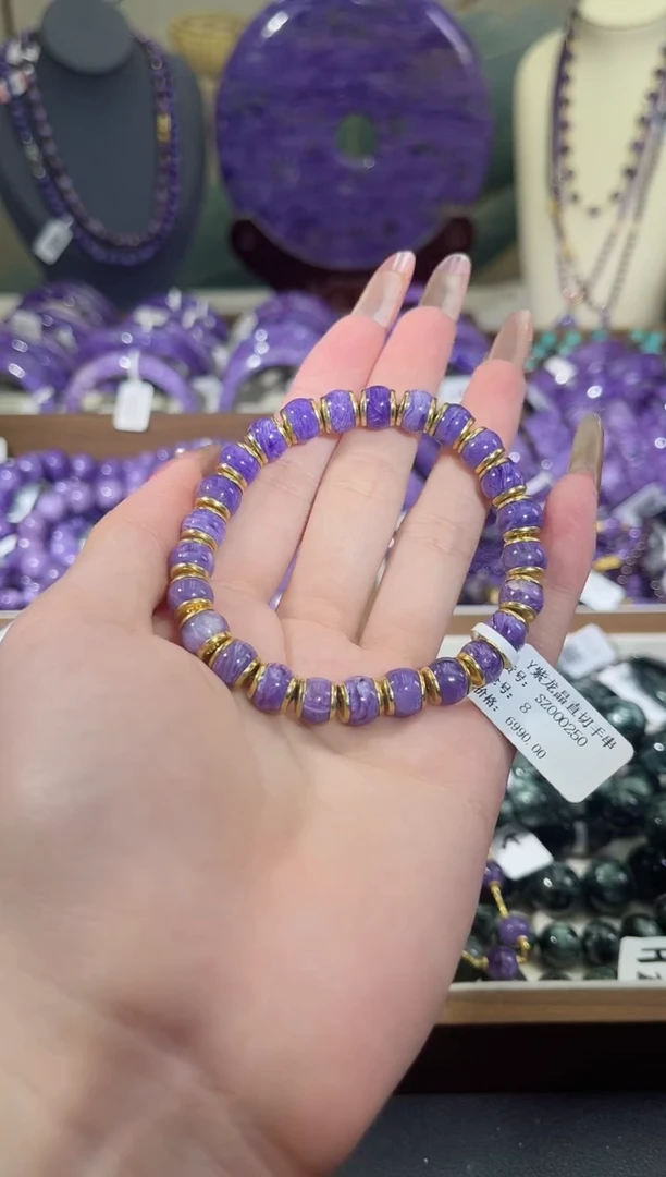 银S925镶嵌查罗石（紫龙晶）珠串直切8