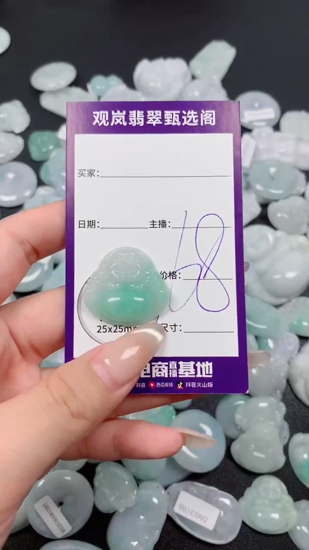 翡翠未镶嵌颈饰缅甸天然翡翠 保A保天然