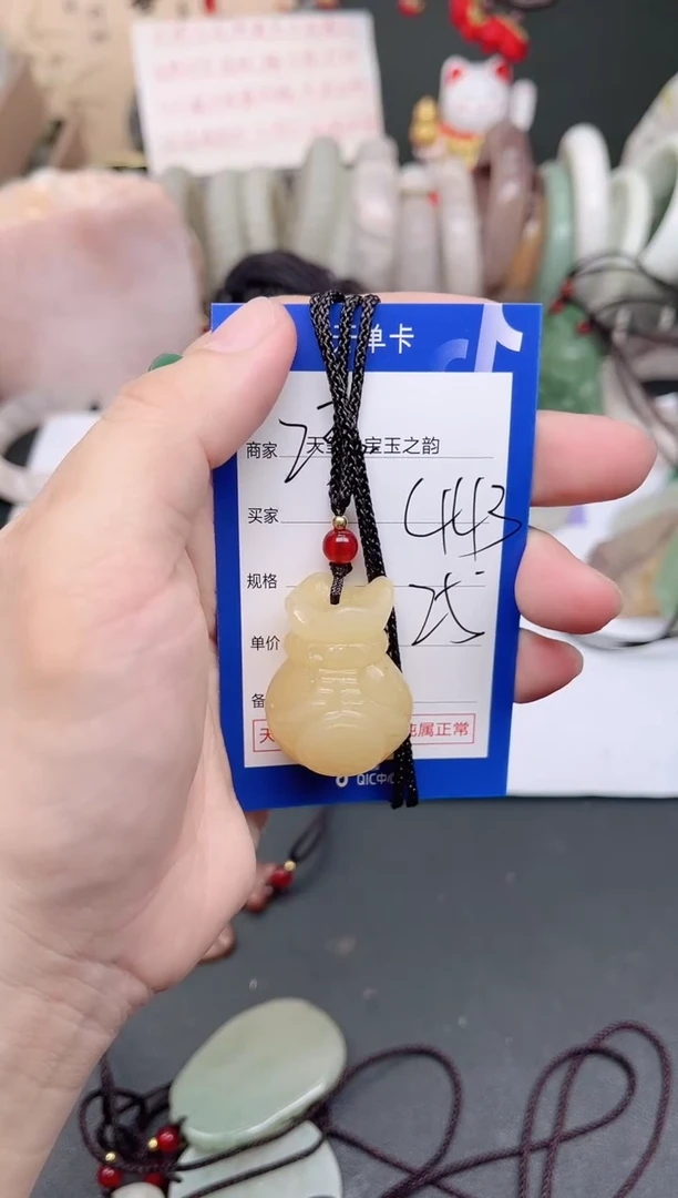 未镶嵌手镯石英质玉443