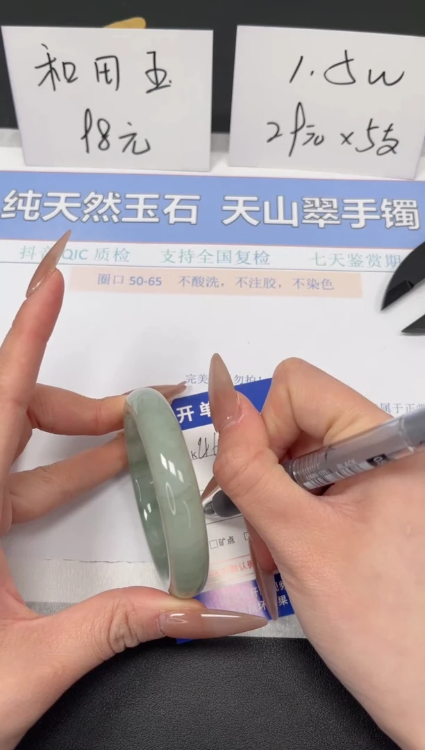 【闪购商品】石英质玉手镯未镶嵌K46-52.6