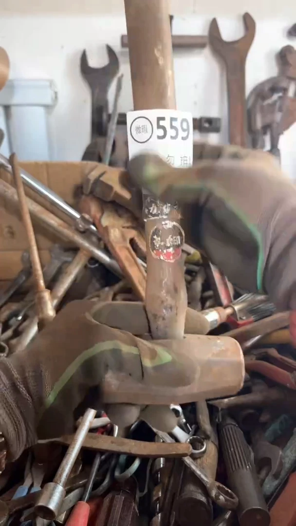 默认瑕疵 介意勿拍 不退不换559