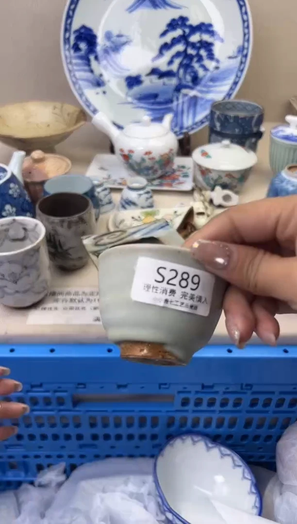瓷泰*仕289SSSSSSSSSSSS