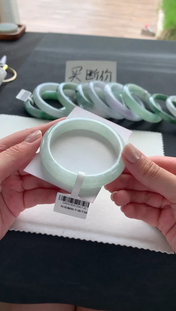 翡翠手镯未镶嵌55.4正圈A7136买断