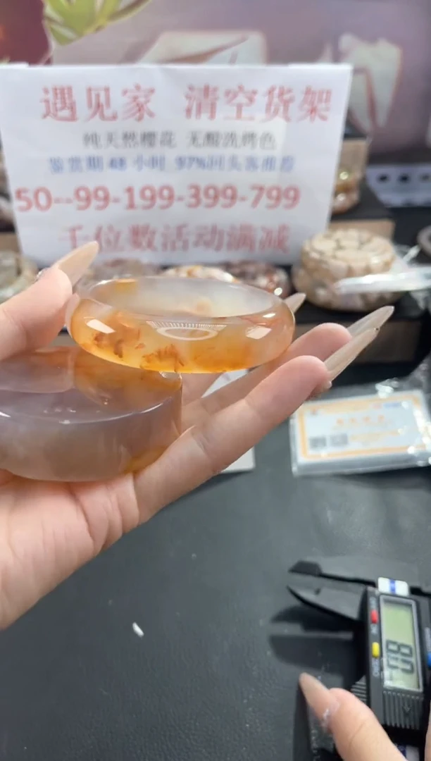 未镶嵌手镯石英质玉天然樱花玛瑙镯心赠品不保证完美56
