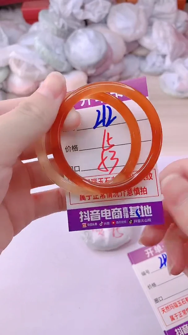 手镯玛瑙/玉髓未镶嵌212