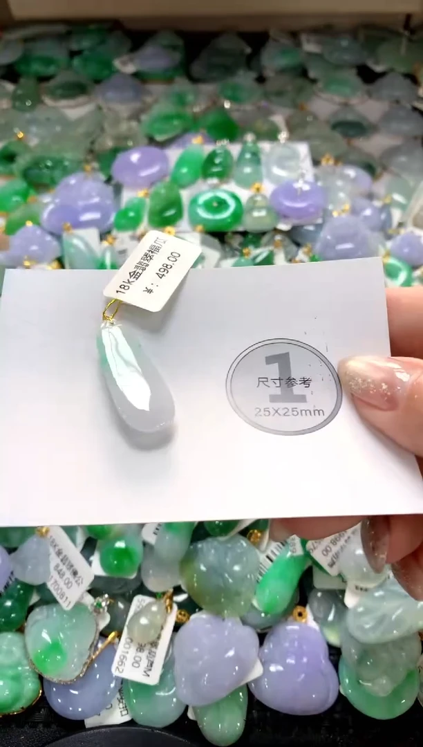 颈饰未镶嵌翡翠1111111111111111