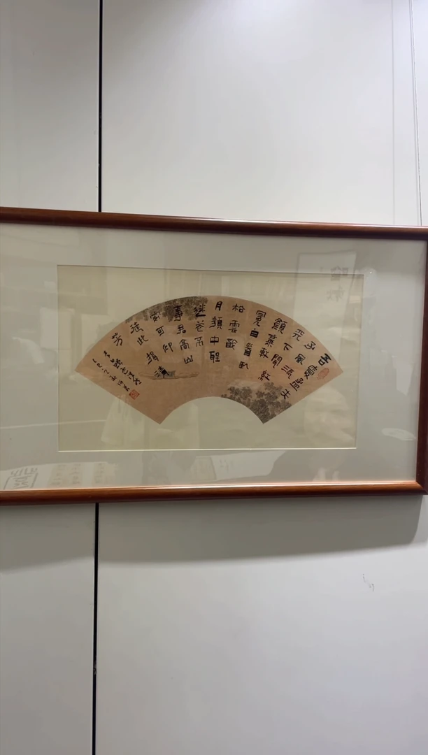 书法何芹老师作品15